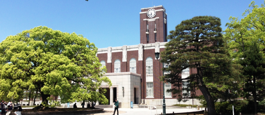Đại học Kyoto - Kyoto University
